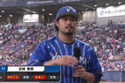 DeNA宮崎、休養後のスタメンで2安打4打点の活躍！本塁打・打点も2位タイに