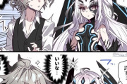 【FGO】ラン子のマイルームボイスイラスト！！　ジーク君は許容してるんだよね
