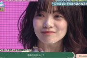 【日向坂46】ボブ愛萌、全力で課金したくなる