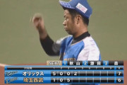 【定報】西武さん、先発が崩壊してしまう