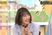 【乃木坂46】ひな壇清宮の撮れ高の高さ・・・