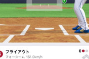 NPB＋さん、NPB審判のヤバさをバラしてしまう
