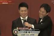 【NPB AWARDS 2019】日ハム近藤「西武の一員になった気分です」