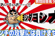 自作PC系YouTuber吉田製作所、偽物グリスを推奨していたことを批判されて逆ギレ
