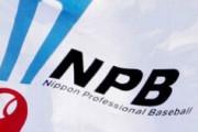 NPB「救援後に使うボール問題なかったで」←球宴2試合で77安打43得点