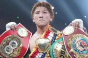 海外の反応　「中谷がカットしていなければ…」井上尚弥、中谷潤人に3－0判定勝ち！
