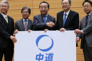 与党じゃなきゃ石破は動かない　〜　「新党は詰んだ」中道、出だしでつまずき　石破・岸田両氏引き込めず