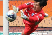 町田、GK谷晃生の活躍で川崎とのPK戦を制す！J1第5節