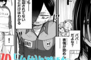 【僕ヤバ明日更新】海外「甘すぎて糖尿病になりそう」「次回が楽しみすぎる」(69話おまけ～70話予告)■海外の反応■