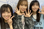 【日向坂46】声がデカイ選手権！