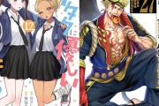 【50％還元！】『オタクに優しいギャルはいない！？』『終末のワルキューレ』など夏の超大ポイント還元セール開幕！（7/23まで）