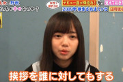 【炎上】女子高生さん、日向坂46をブス呼ばわり→炎上ｗｗｗｗｗｗｗｗｗｗｗｗｗｗｗｗｗｗｗｗｗ