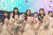 【乃木坂46】CDTV年越し選抜がこちら