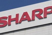 【悲報】シャープ「うち日本企業なのになんでみんな中国製ばかり買うの？」
