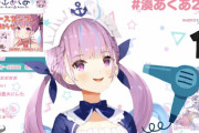 【朗報】Vtuberさん、ドライヤーで髪を乾かすだけで投げ銭を貰ってしまうｗｗｗｗｗｗｗｗ