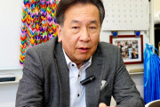 スタートから間違ってるから正解にたどり着けない　〜　枝野幸男「野党の仕事は今の政権をひっくり返すこと」「“野党は批判ばかり”批判に萎縮をするな」