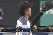 【オープン戦vsオリックス】日ハム、5回にバッテリーミスで勝ち越しを許す…