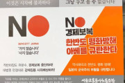 不買運動すら満足に出来ないのかよ！ 〜 【日韓】　日本の韓国向け輸出割合、規制前に比べむしろ上昇