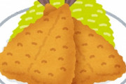 一番美味い牡蠣の食べ方→カキフライ　一番美味い海老の食べ方→エビフライ　一番美味いアジの食べ方→