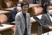 【Noマスク】共産党・倉林明子がマスクせずに国会質疑でしゃべり倒すｗｗｗ かろうじてマスクしたり外したりの麻生さんとどっちがひどい？