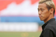 本田圭佑さん「新紙幣を発行する必要ある？ないでしょ！」