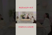 やんちゃんワールド 楽しそう #金川紗耶 #田村真佑 #岩本蓮加 #冨里奈央 #乃木坂46