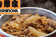 【ヒロシの話題】上沼恵美子「牛丼をスプーンで食う男は嫌やわ」