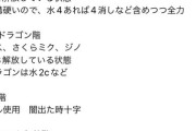 【パズドラ】文句のつけようがない「新万寿結論ジノ編成」ｷﾀ━(ﾟ∀ﾟ)━!!