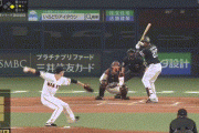 【日本シリーズ第2戦】ソフトバンク・グラシアル、戸郷から２ランホームラン！リードを６点に広げる！！！！！！