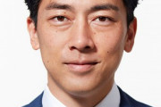 【緊急】進次郎覚醒「2030年度までに平均賃金100万円増」を公約に掲げる🔥