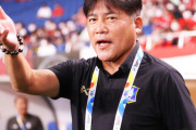 手倉森誠監督がタイで退任、来季４年ぶりＪリーグ復帰の可能性も