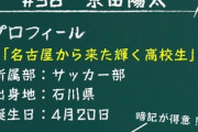 DeNA京田、ここにきて立浪を真っ向から煽りに来る