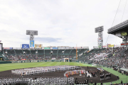 センバツ、夏の甲子園、明治神宮大会でビデオ判定導入へ