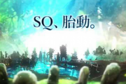 【悲報】「世界樹の迷宮」 新作、未だに胎動中…