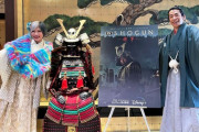 【悲報】ディズニー「SHOGUNの宣伝の為に信長と家康の末裔にお越しいただきました」