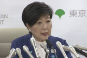 【緊急記者会見】小池都知事「クラブやバー控えてほしい」