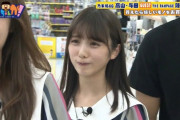 浜田さんに殴っちゃおうかなー？って言われた時の与田ちゃんの顔ｗｗｗ【乃木坂46】