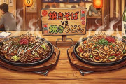 焼きそば VS. 焼うどん