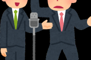 史上最速で消えた芸人wwwwwwwww