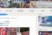 【悲報】理解できないなら健常者　中核派「入管改悪案が突然出てきたのはなぜか　戦争準備なのではないか」
