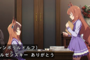 【ウマ娘】シングレにｶｲﾁｮｰと激マブきたあああ！！！