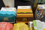 （画像あり）みんなはマックどれぐらい食べられる？