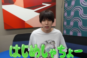 【悲報】Youtuberはじめしゃちょー、結婚で視聴者が離れてオワコンになるｗｗｗｗｗｗｗｗｗｗｗｗｗｗ