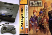 ゲーム機「セガサターン」の名作ソフトTOP25発表…1位は「AZEL‐パンツァードラグーンRPG‐」！