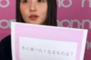 【乃木坂46】遠藤さくらさんのインスタライブの回答wwwwwww