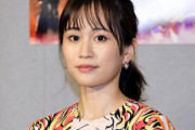 元AKB前田敦子さん、記者の過度な取材にブチギレ「スーパーもコンビニも行くし、毎日普通に生活している。面白おかしく物語をつくらないでほしい」