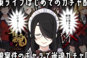 【画像】この漫画の「ゲーム実況者なんて『誘い笑い』で面白い雰囲気だしてるだけ」←これｗｗｗ