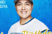 今日は鍵谷陽平投手の誕生日です！おめでとうございます！