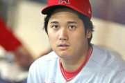 【朗報】MLB大物コラムニスト大谷はエンゼルスに100%残留すると断言！！