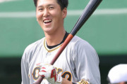 巨人秋広、今季一軍出場無しｗｗｗｗｗｗｗｗｗｗｗ